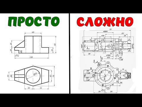 Видео: Как изготавливают СЛОЖНЫЕ и НЕТЕХНОЛОГИЧНЫЕ детали