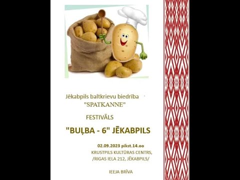 Видео: Беларусское общество-концерт 2.09.2023