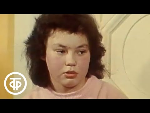 Видео: ...до 16 и старше. История. Выпуск № 1 (1988)
