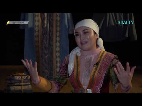 Видео: ТҮРКІ ӘЛЕМІ. Тарихты өзгерткен - Үзеңгі және әбзелдер