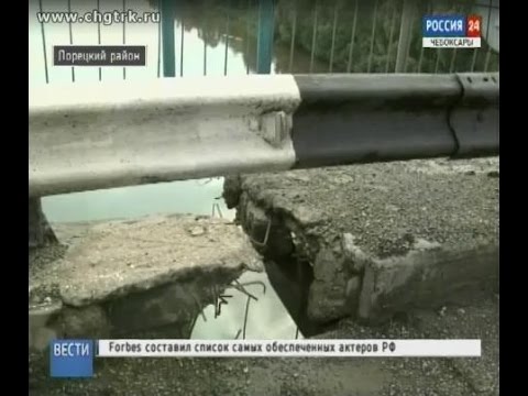 Видео: В Порецком районе частично разрушился мост через Суру