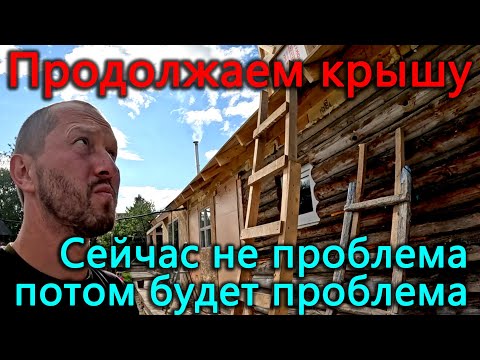 Видео: Ремонт старого деревенского дома. Одно цепляется за другое. Чтобы сделать то, надо сделать это.....