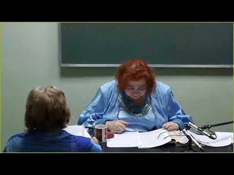 Видео: Лекция Перетрутовой Л. В. по 11 полю 2025 года - по записи