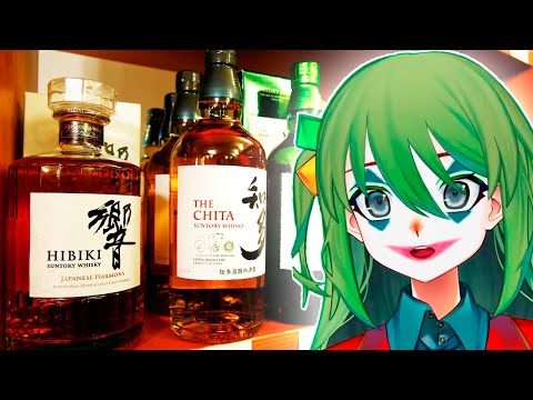 Видео: Конвей смотрит: Японский Виски - Почему он ТАКОЙ ДОРОГОЙ?