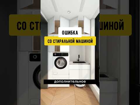 Видео: ПОДПИШИСЬ тут Дом твоей мечты🔥 #дом #строительство