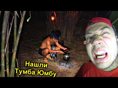 Видео: ✅Как ПОДРУЖИТЬСЯ с МАУГЛИ на острове?!? Выживание в Джунглях на Тропическом необитаемом острове