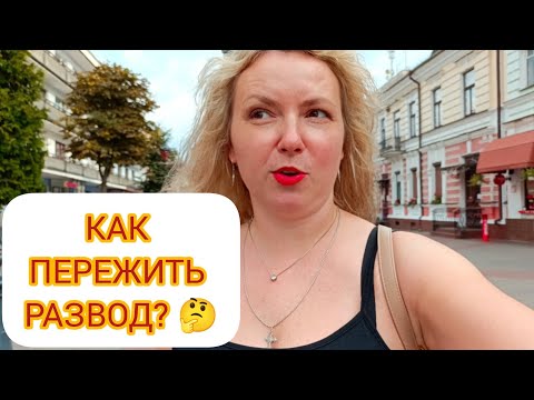 Видео: ТАК ЕГО ЛЮБИЛА! 💔 01.09.2024
