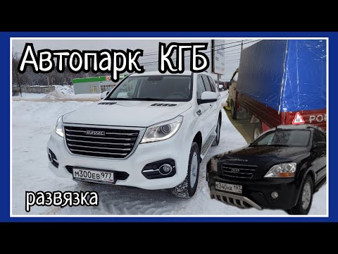 Видео: ФИНАЛ нашей АВТОЭПОПЕИ / Ремонт Kia Sorento / Забрали Портер / Зачем-то купили керамзит