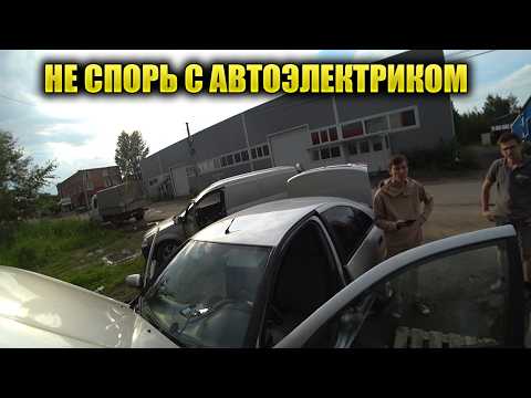 Видео: Ниссан Альмера этой поломкой опустошил кошелёк владельца, Большой выпуск