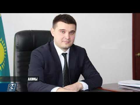 Видео: Аким І Аким Мамлютского района Владислав Лукин