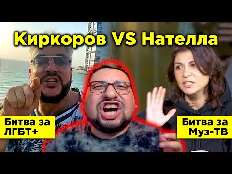 Видео: НАТЕЛЛА КРАПИВИНА ушла от ЛОБОДЫ после скандала с КИРКОРОВЫМ! + ДИАНА АРБЕНИНА!