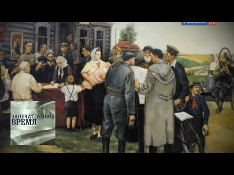 Видео: Зажиточная жизнь / Запечатленное время