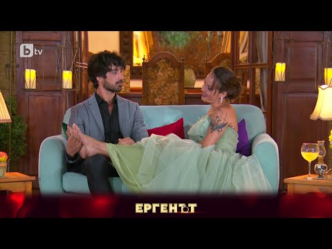 Видео: Елена показва на Евгени какво искат жените | "Ергенът" 2023