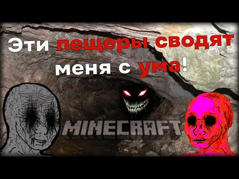 Видео: Minecraft 1.7.20 - Скримеры на КАЖДОМ шагу! #4