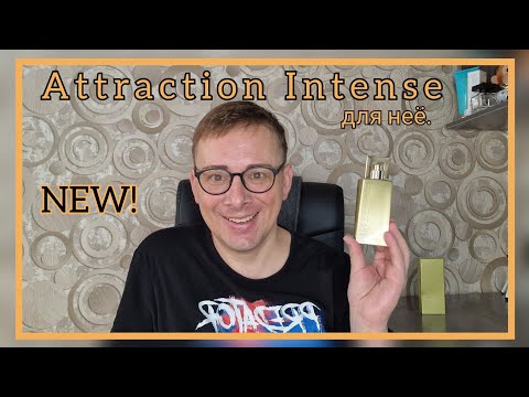 Видео: НОВИНКА от Avon для нее Attraction Intense/Я В ШОКЕ, без комментариев!