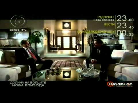 Видео: Долина на волците-Заседа 6 сезона 57.Епизода 2/3