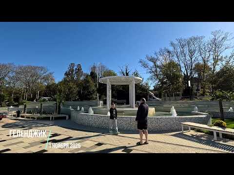 Видео: Как прекрасна Кабардинка в ноябре💖