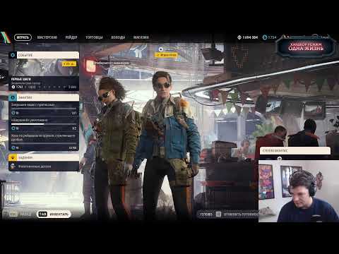 Видео: Бета-тестирование Midnight, сегодня без лагов! | Затем новая карта в ARC Raiders