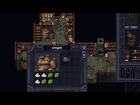 Видео: Прохожу игру Stoneshard за лучника с кинжалом. Часть 15. Ворую компоненты для каравана.