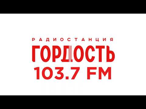 Видео: Послерекламные джинглы радиостанций Ивановска