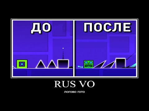 Видео: Geometry Dash ПОСЛЕ ВЫХОДА 2.2 | Ender