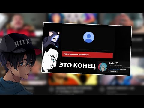 Видео: HIIKI OMORI СМОТРИТ: ПОТЕРЯЛ КАРЬЕРУ ИЗ-ЗА ЖЕНЩИНЫ | Audio RW