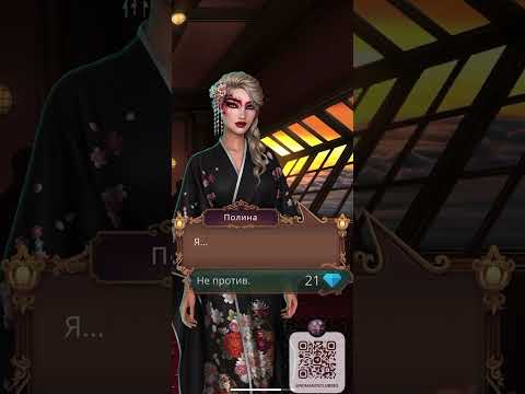 Видео: Я охочусь на тебя 2 | Проникают на дирижабль | Эзра танцует с ГГ, влечение, хотя они расстались