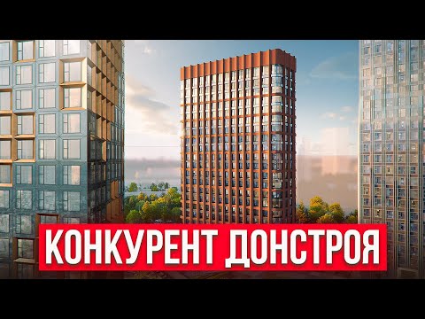 Видео: КОНКУРЕНТ ДОНСТРОЯ