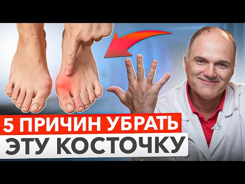 Видео: Как избавиться от боли в стопах навсегда?