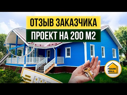 Видео: ДАЧА НА ПМЖ, общаемся с заказчиком