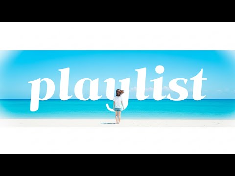 Видео: 🎵 Плейлист: Пой о маленьком, но настоящем счастье 💛 Маленькое утешение для нового начала