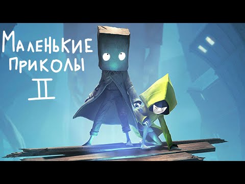 Видео: Little Nightmares 2 - угарные моменты из игры!