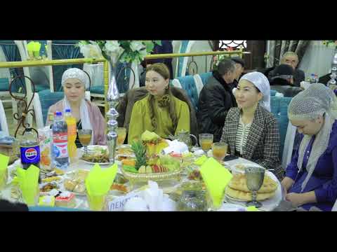 Видео: Азат+Ұлпаш  мерейлі 60 жас