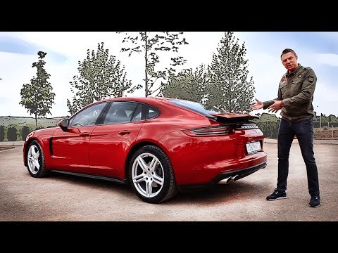 Видео: Тест-драйв Porsche Panamera (2017). В чём его плюсы?