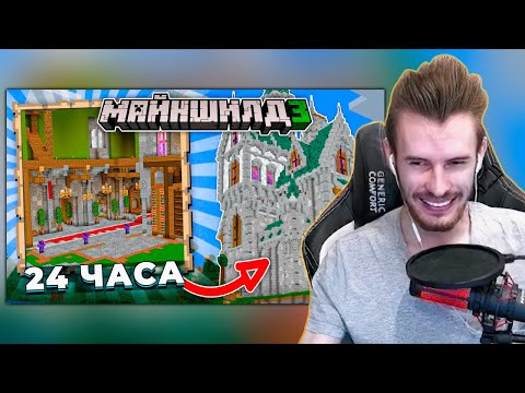 Видео: ЗАКВИЕЛЬ СМОТРИТ: Я Улучшил БАЗУ ЗА 24 ЧАСА! | @TheKlyde | Нарезка со стрима ZakvielChannel