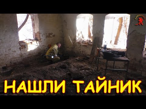 Видео: ЗАТРЯСЛИСЬ РУКИ ОТ ТАКИХ НАХОДОК (зимний коп в заброшенном доме)