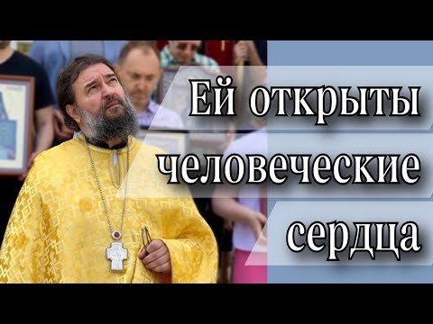 Видео: "Её нет в Раю, Она постоянно на земле..". Отец Андрей Ткачёв