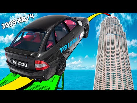 Видео: КАК ВЫСОКО ЧИТ ТАЧКА УЛЕТИТ С ТРАМПЛИНА? ЭКСПЕРИМЕНТЫ В ГТА 5 ОНЛАЙН!