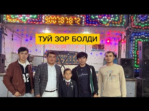 Видео: ХАММАМИЗ ТОЙДА БОЛДИК ЁШЛАР БОХТЛИ БОЛСИН