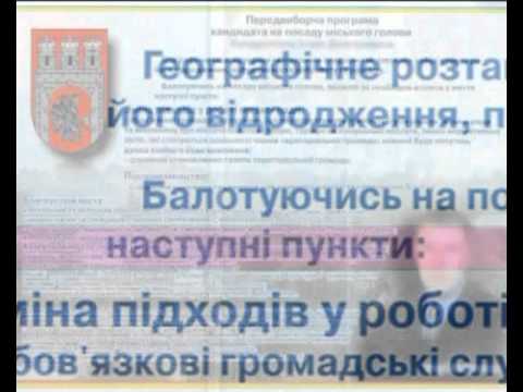 Видео: Бідний мій Ізяслав 5