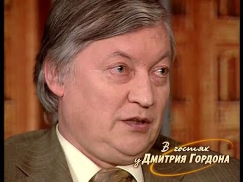 Видео: Карпов об игре в шахматы с компьютером