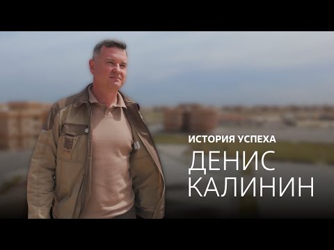 Видео: История успеха на АЭС «Эль-Дабаа». Денис Калинин