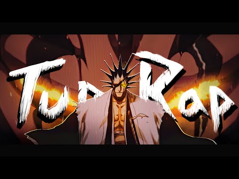 Видео: Anime Rap Kenpachi Zaraki. Аниме Реп Кенпачи Зараки. TupoRap feat.@edmontetsuya744