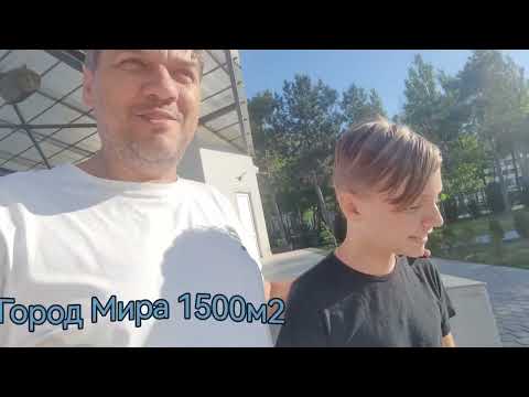 Видео: ВЫХОДНЫЕ В Movenpick Resort & SPA Anapa Miracleon | Анапа отдых 2024