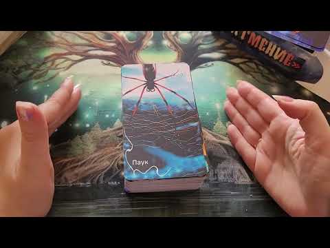 Видео: Обзор Оракул Затмение - KS 40to41