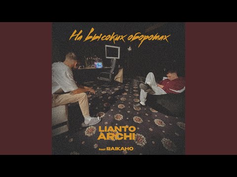 Видео: Район встаёт