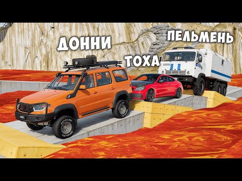 Видео: ВПЕРВЫЕ ПРОХОЖУ НОВЫЙ СКИЛЛ ТЕСТ С ЛАВОЙ В BEAMNG DRIVE! ПОЛОСА ПРЕПЯТСТВИЙ В BEAM NG DRIVE!