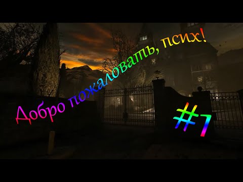 Видео: Outlast. Прохождение. Часть1: Прогулка по Маунт Мэссив