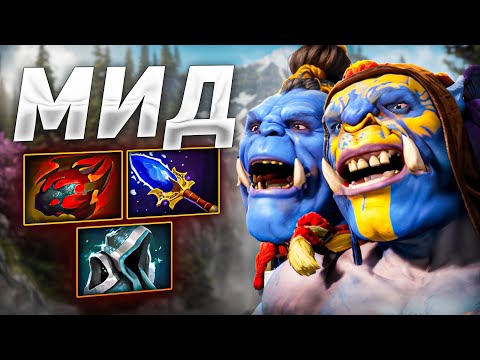 Видео: Новый Аспект на Фаст Таланты на Мид Огре!
