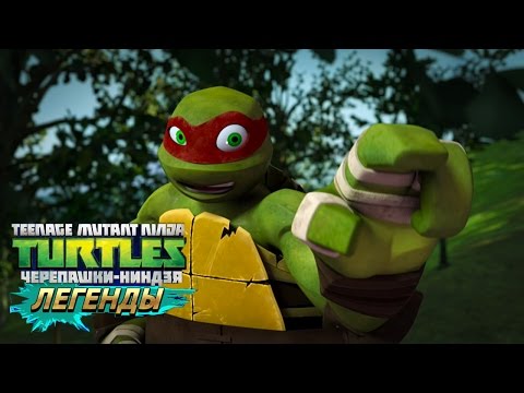 Видео: Черепашки-Ниндзя: Легенды ИСПЫТАНИЕ БЕЗУМНЫЕ УЧЕНЫЕ TMNT Legends (IOS/Android Gameplay 2016)